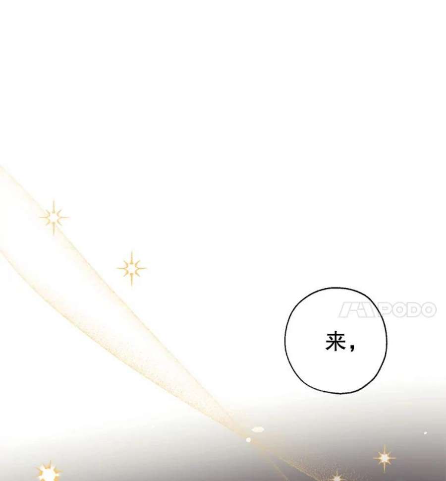 我们能成为家人吗42.成为理发师