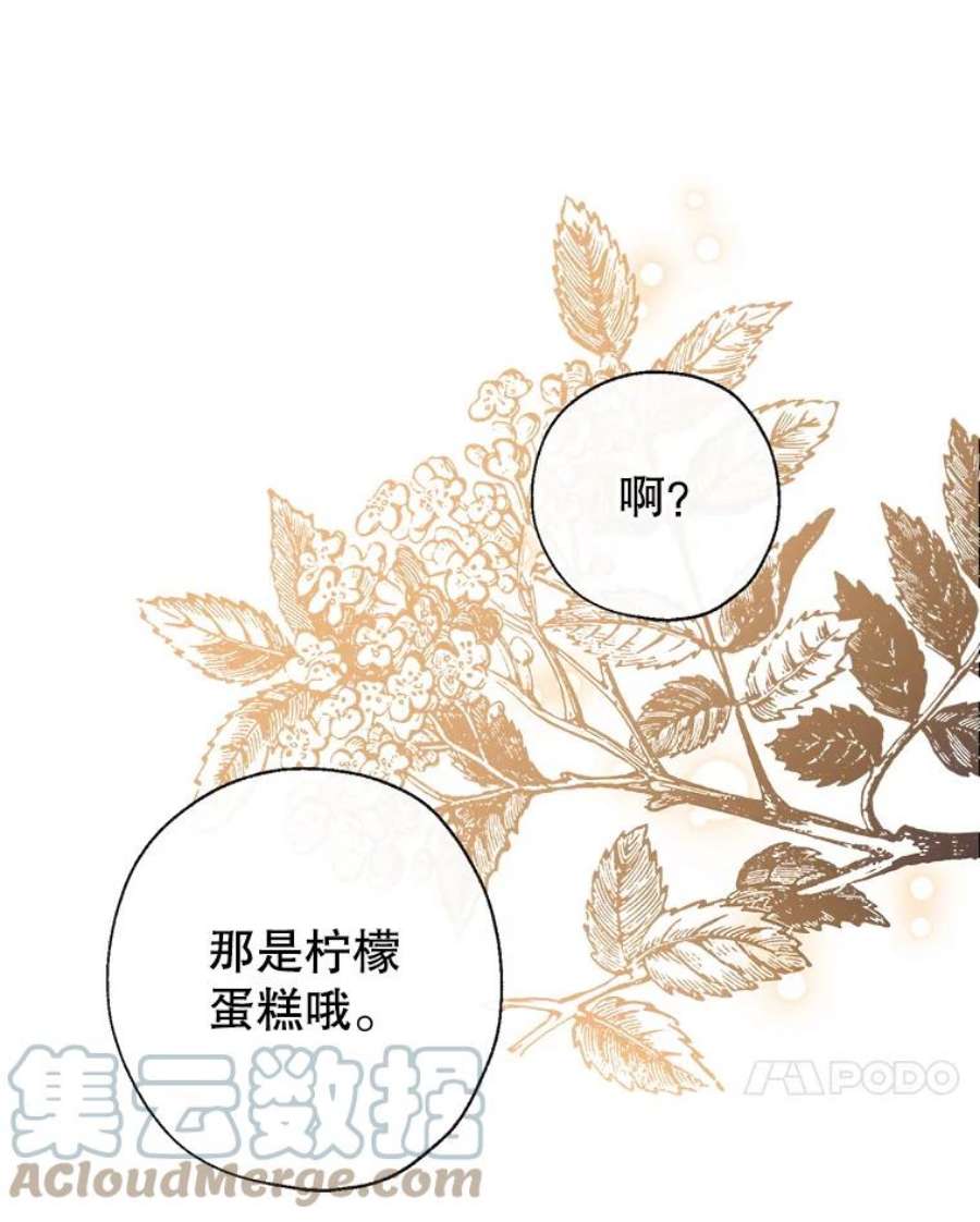 我们能成为家人吗42.成为理发师