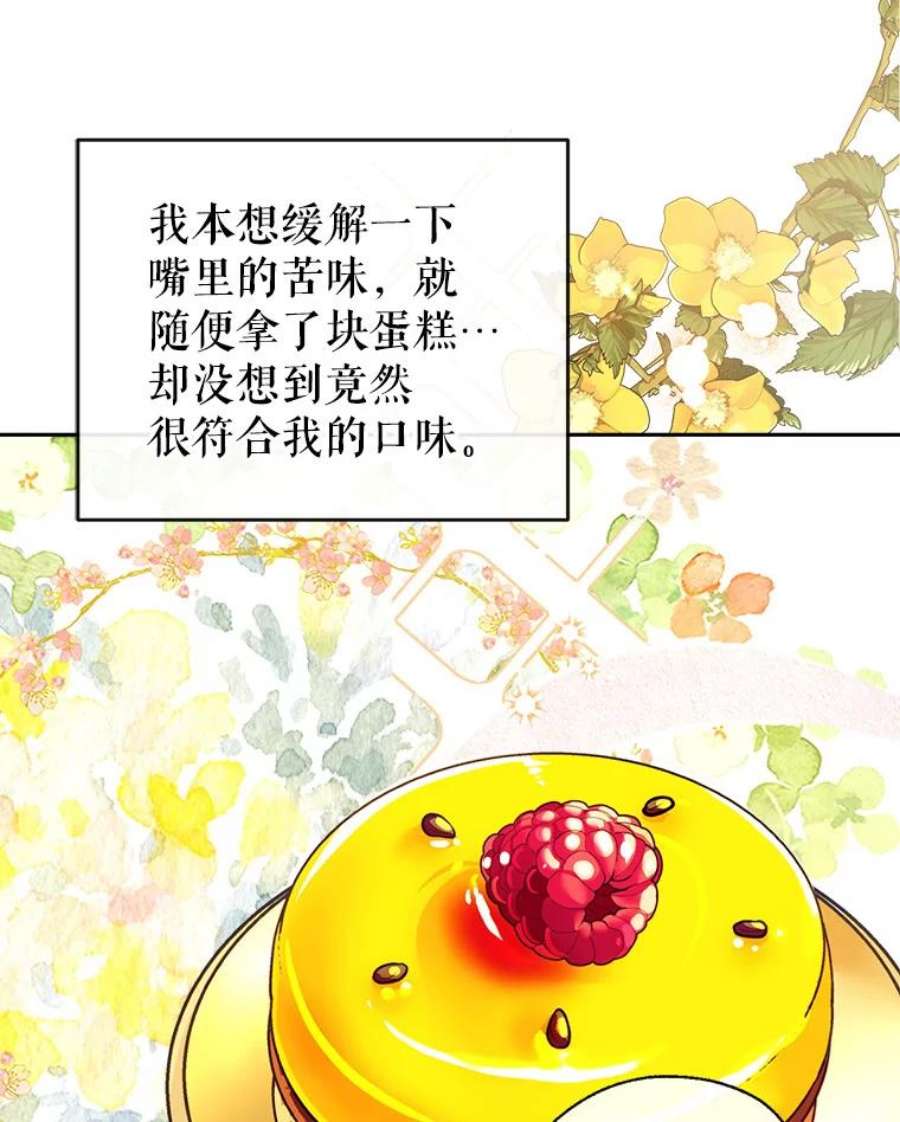 我们能成为家人吗42.成为理发师