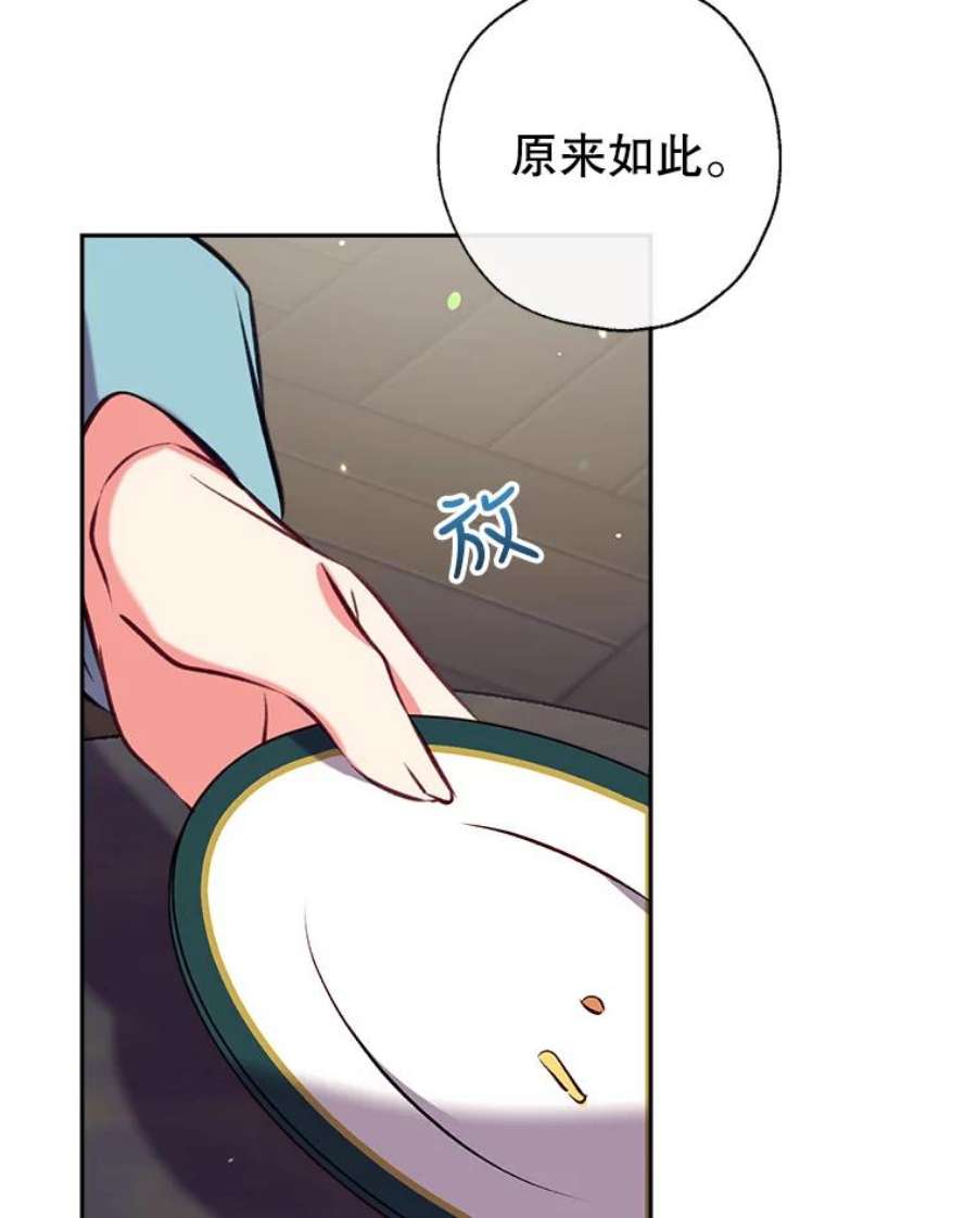 我们能成为家人吗42.成为理发师