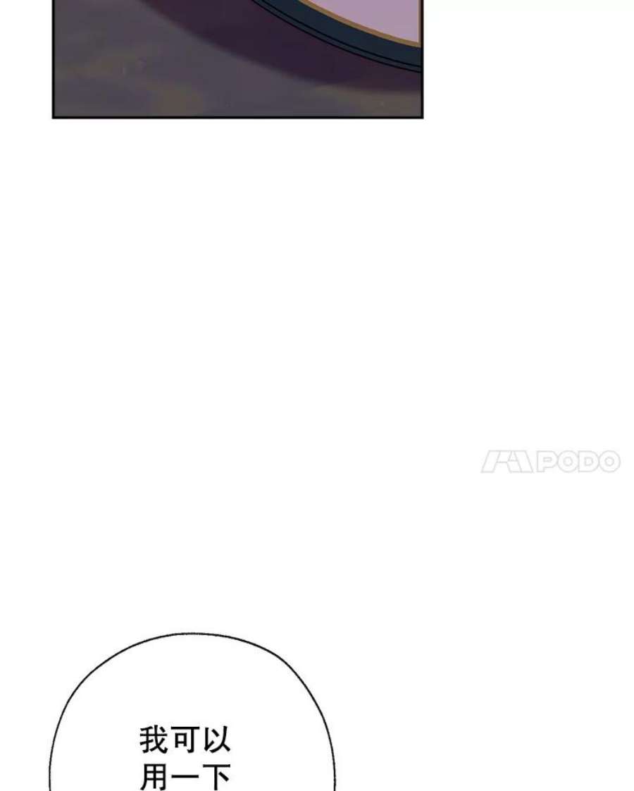 我们能成为家人吗42.成为理发师