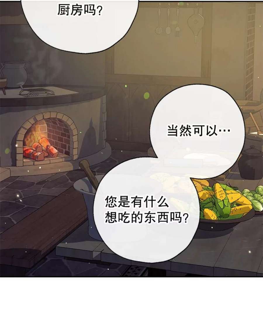 我们能成为家人吗42.成为理发师