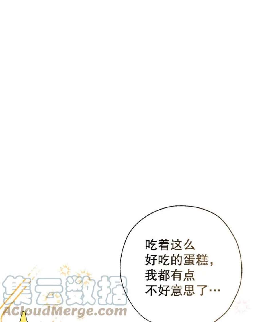 我们能成为家人吗42.成为理发师