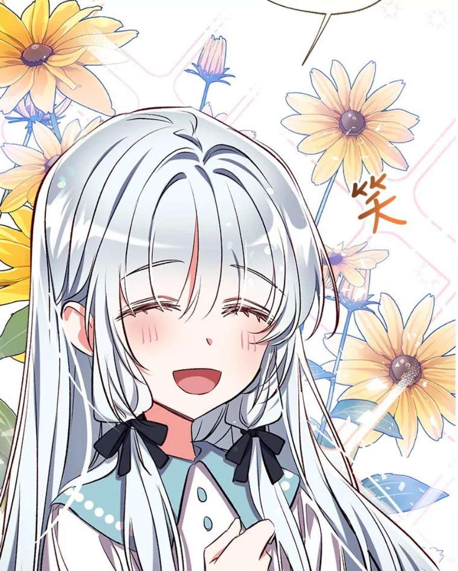 我们能成为家人吗42.成为理发师