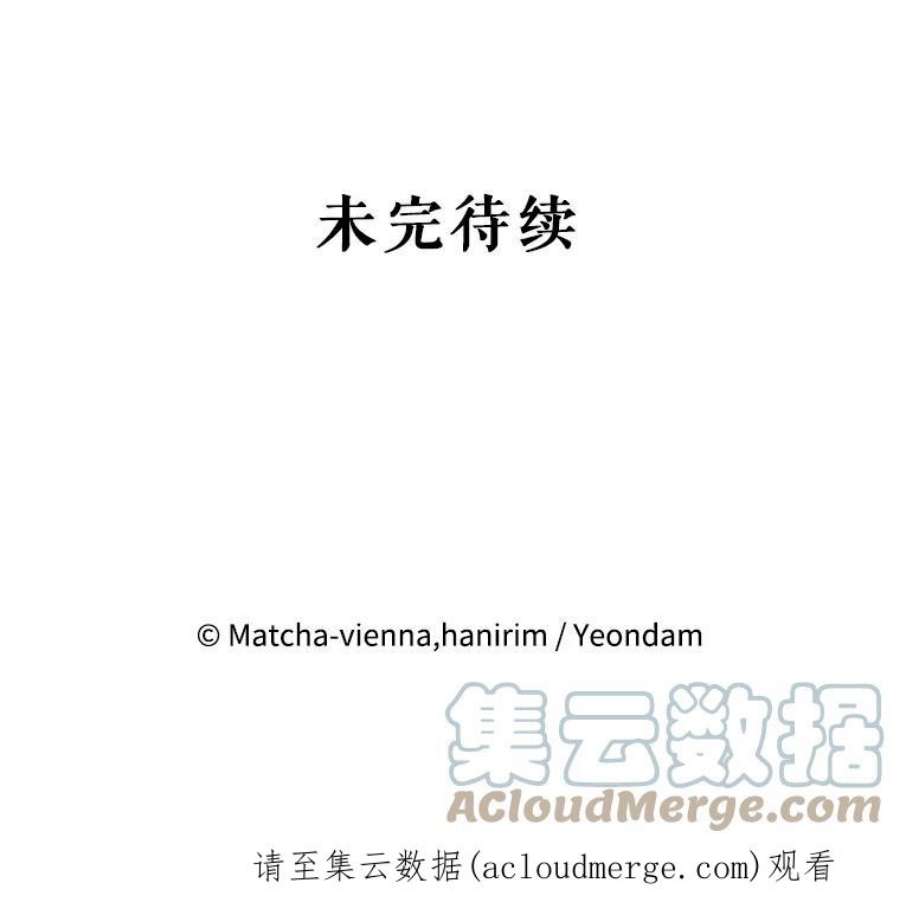 我们能成为家人吗42.成为理发师