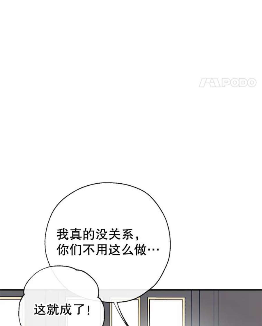 我们能成为家人吗42.成为理发师