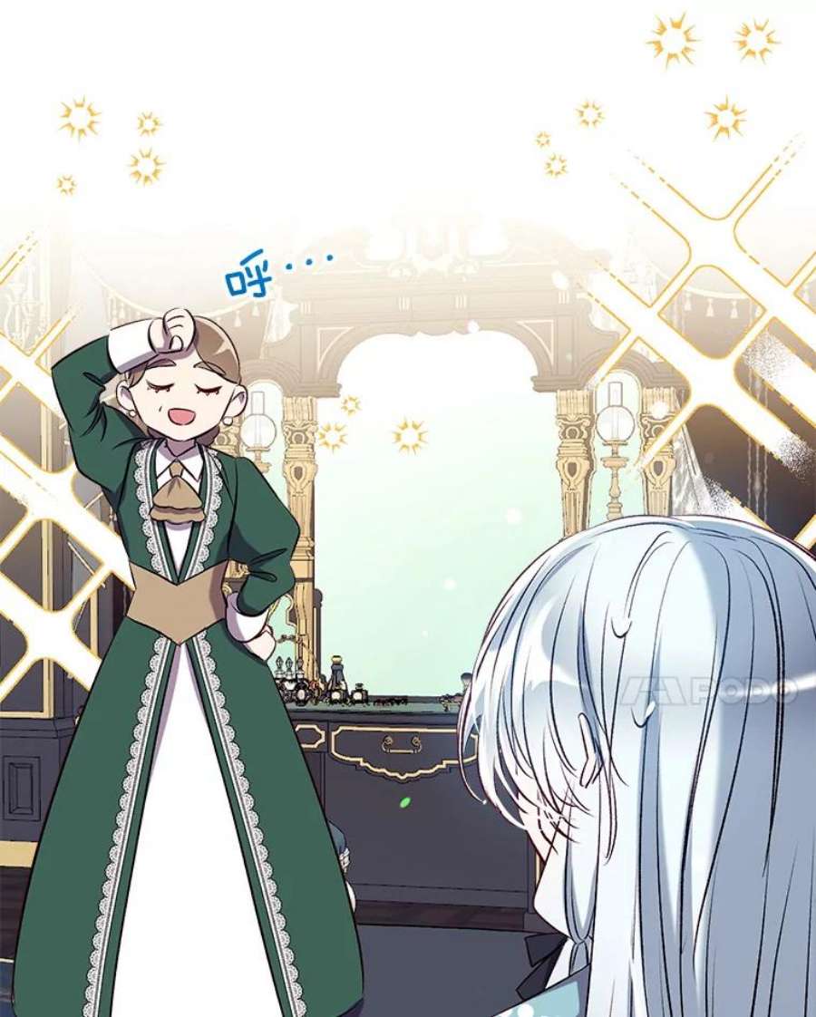 我们能成为家人吗42.成为理发师