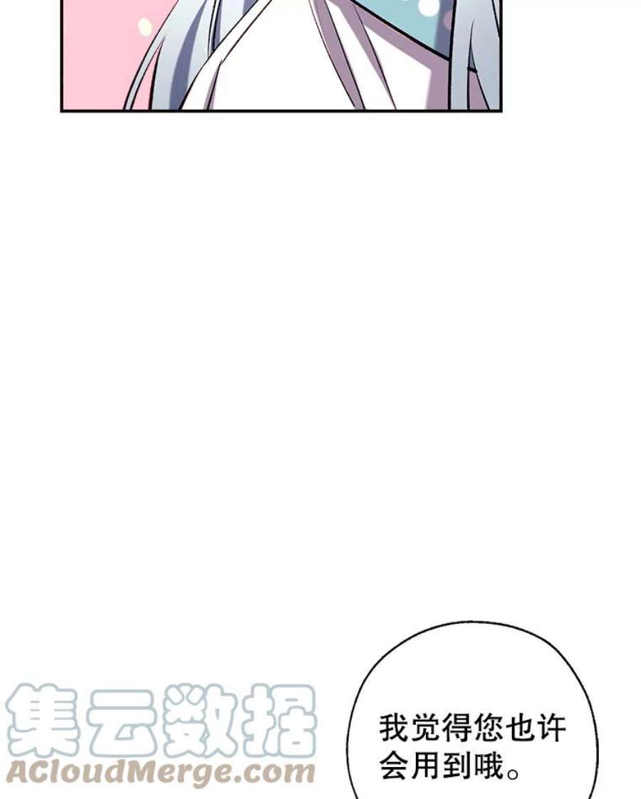 我们能成为家人吗42.成为理发师