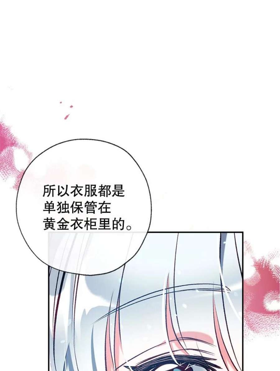 我们能成为家人吗42.成为理发师