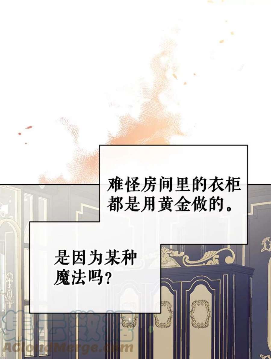 我们能成为家人吗42.成为理发师