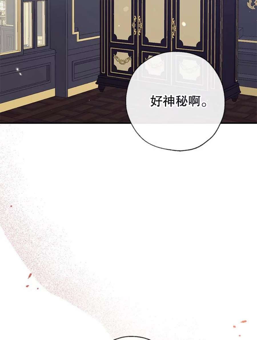 我们能成为家人吗42.成为理发师