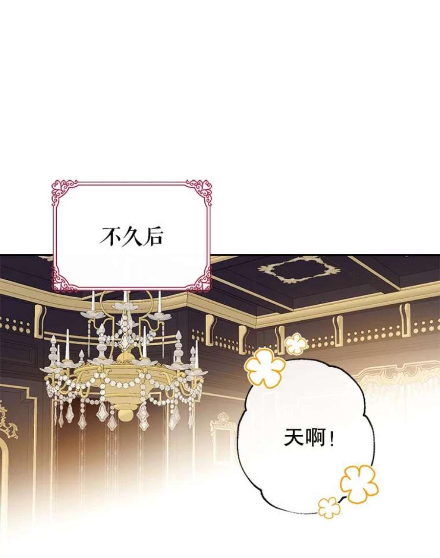 我们能成为家人吗42.成为理发师