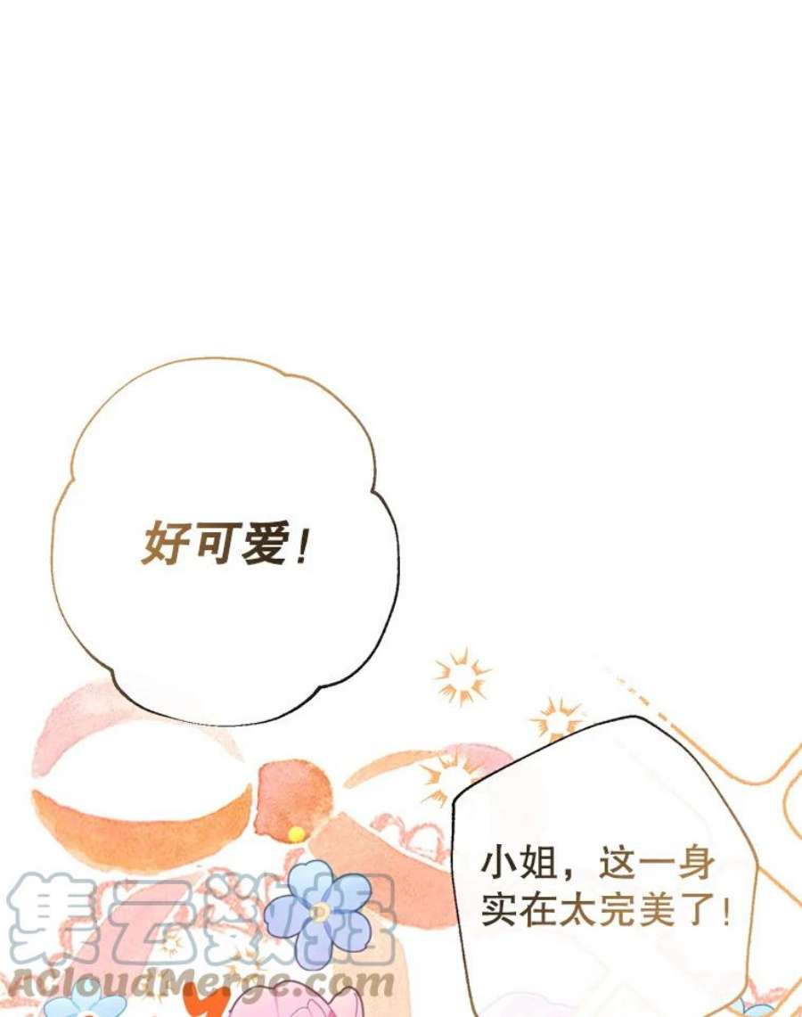 我们能成为家人吗42.成为理发师