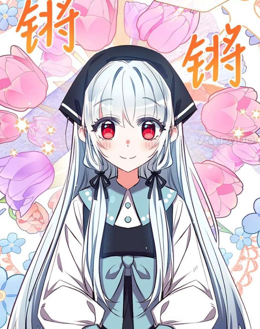 我们能成为家人吗42.成为理发师