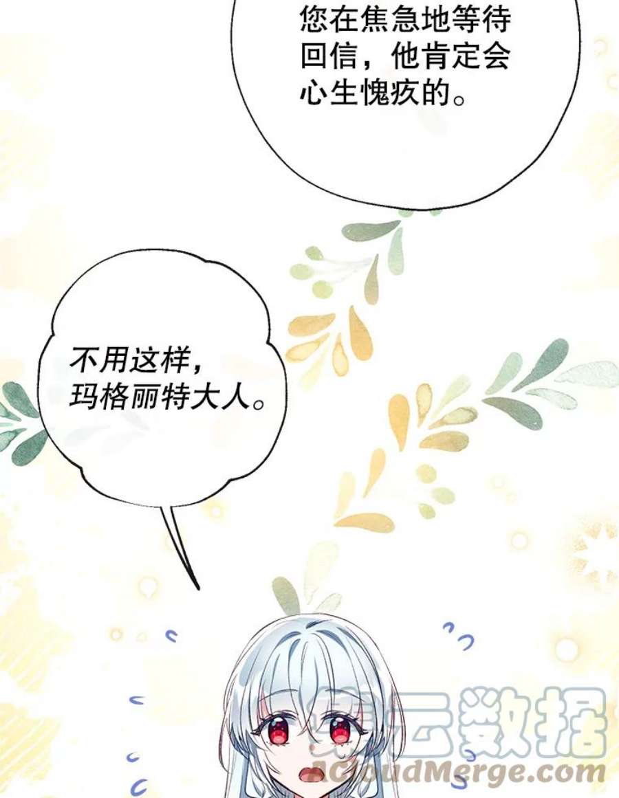 我们能成为家人吗42.成为理发师