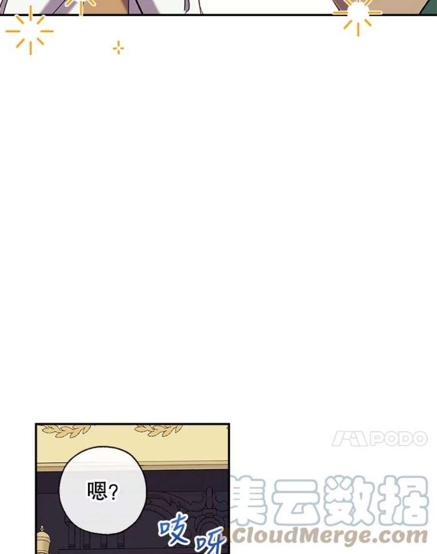 我们能成为家人吗42.成为理发师