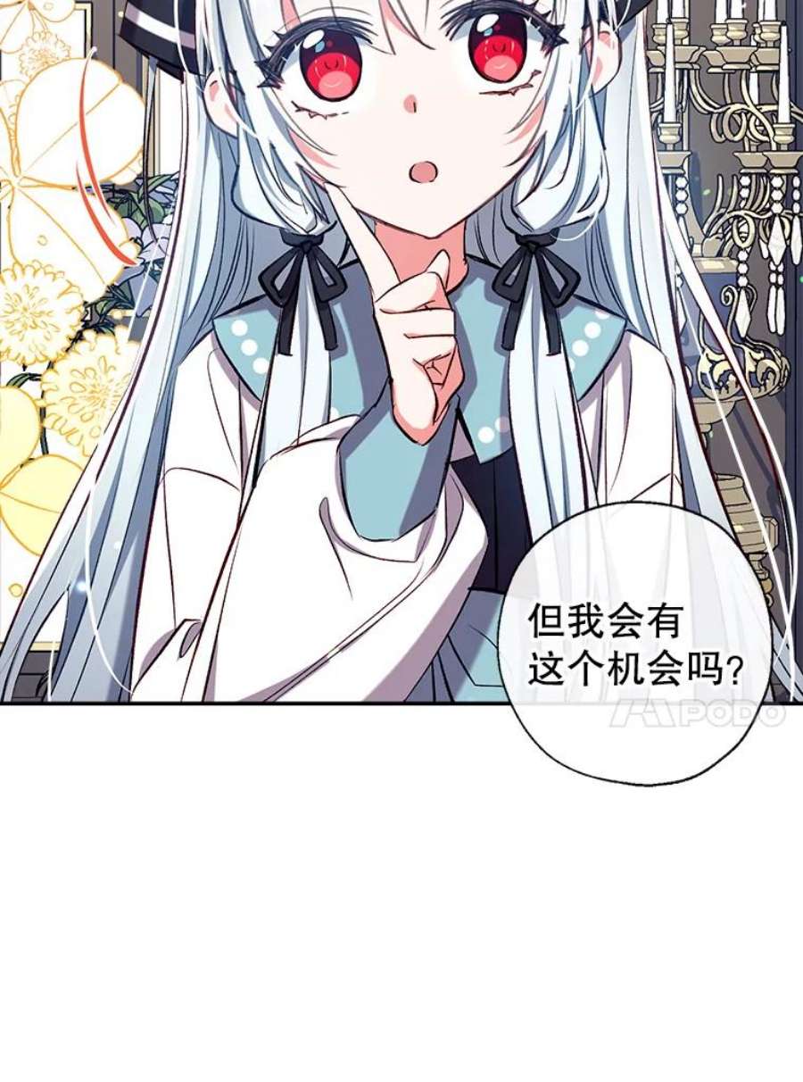 我们能成为家人吗42.成为理发师