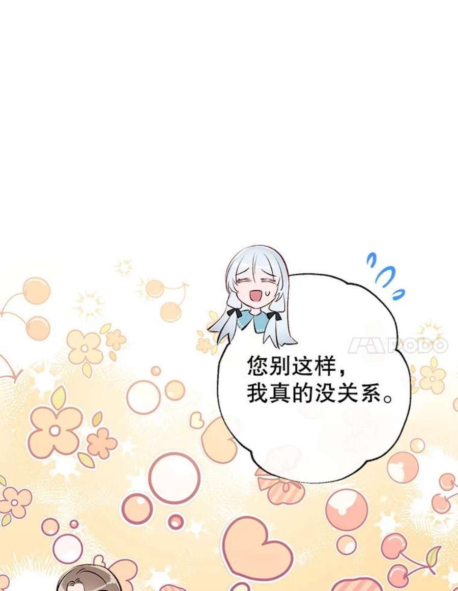 我们能成为家人吗42.成为理发师