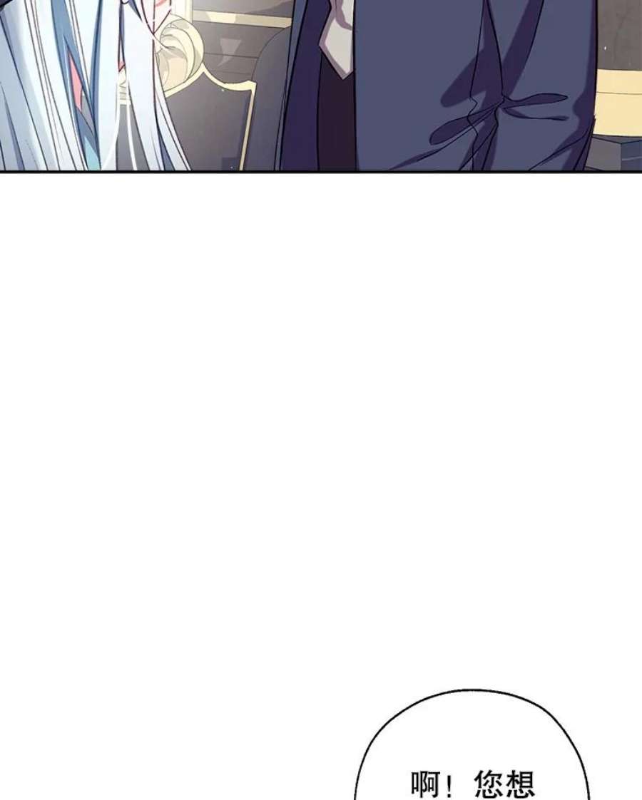 我们能成为家人吗42.成为理发师