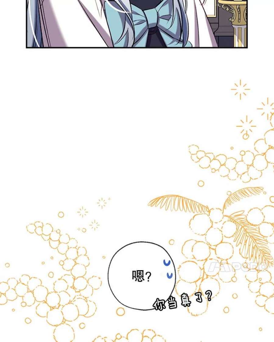 我们能成为家人吗42.成为理发师