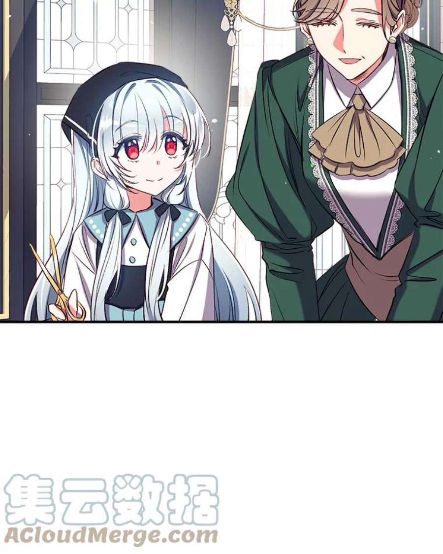 我们能成为家人吗42.成为理发师