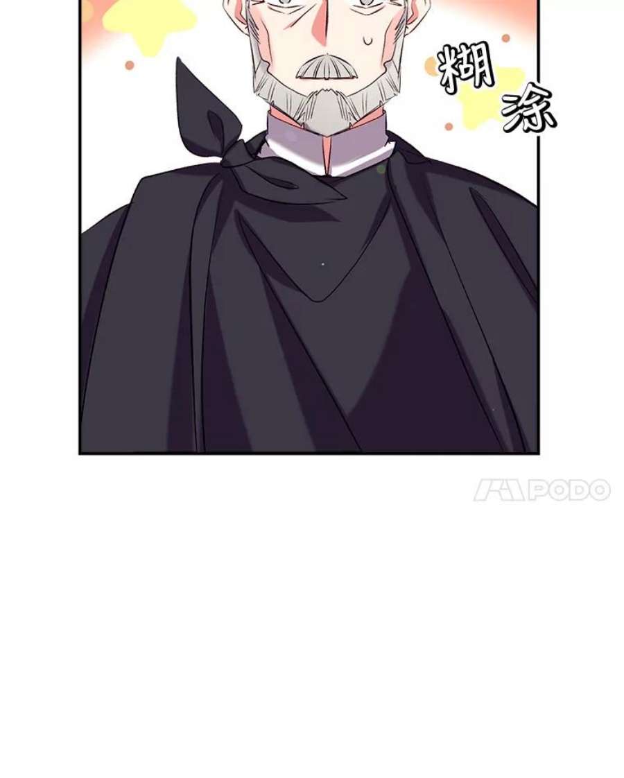 我们能成为家人吗42.成为理发师