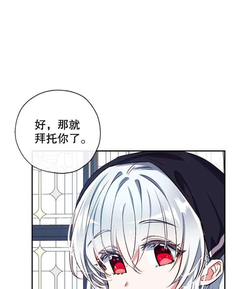 我们能成为家人吗42.成为理发师