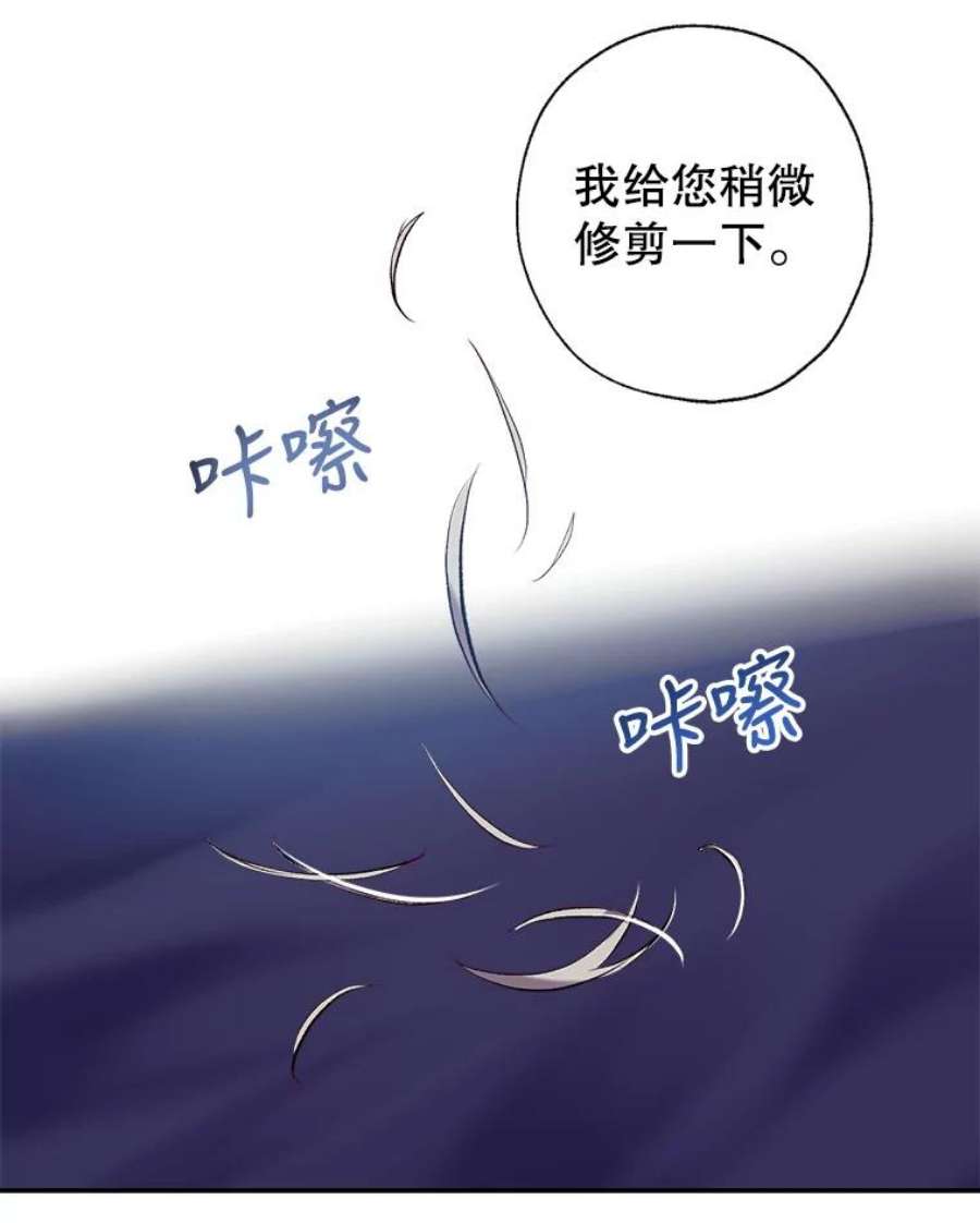 我们能成为家人吗42.成为理发师