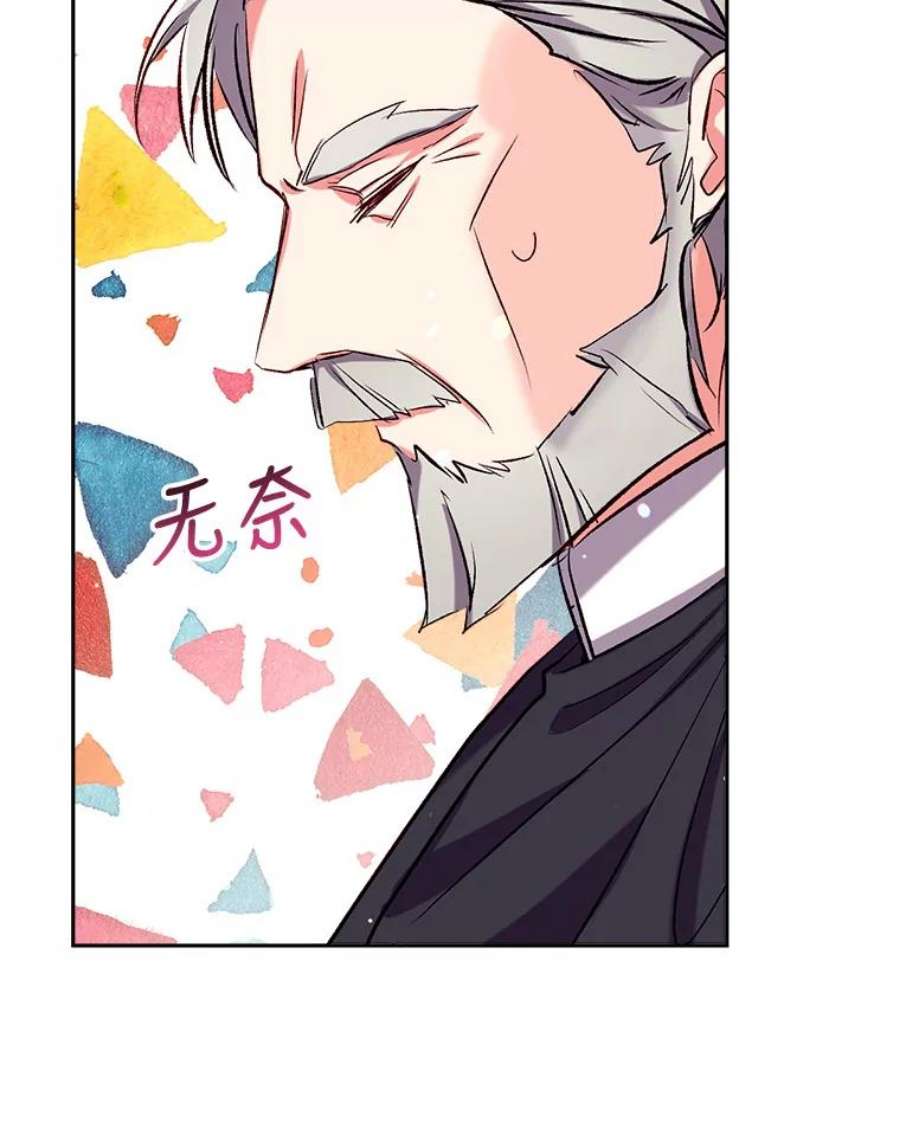 我们能成为家人吗42.成为理发师