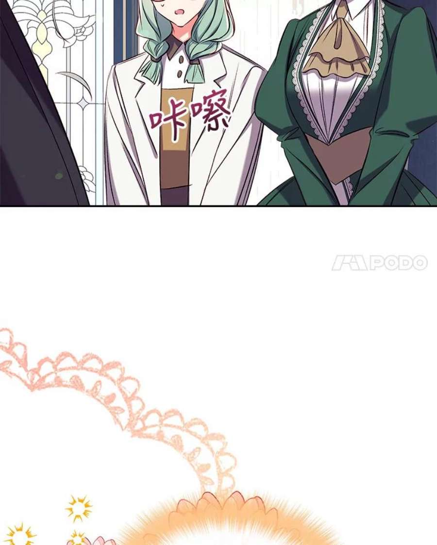 我们能成为家人吗42.成为理发师