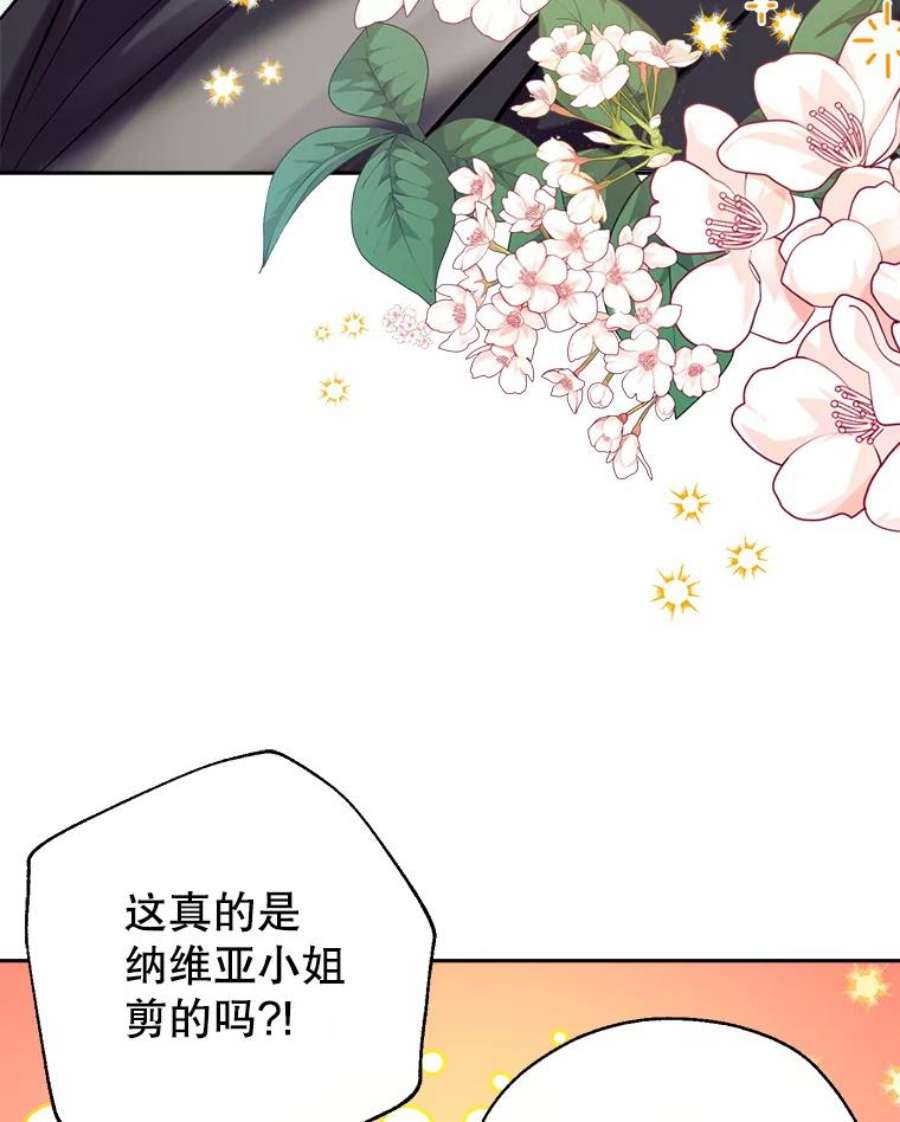 我们能成为家人吗42.成为理发师