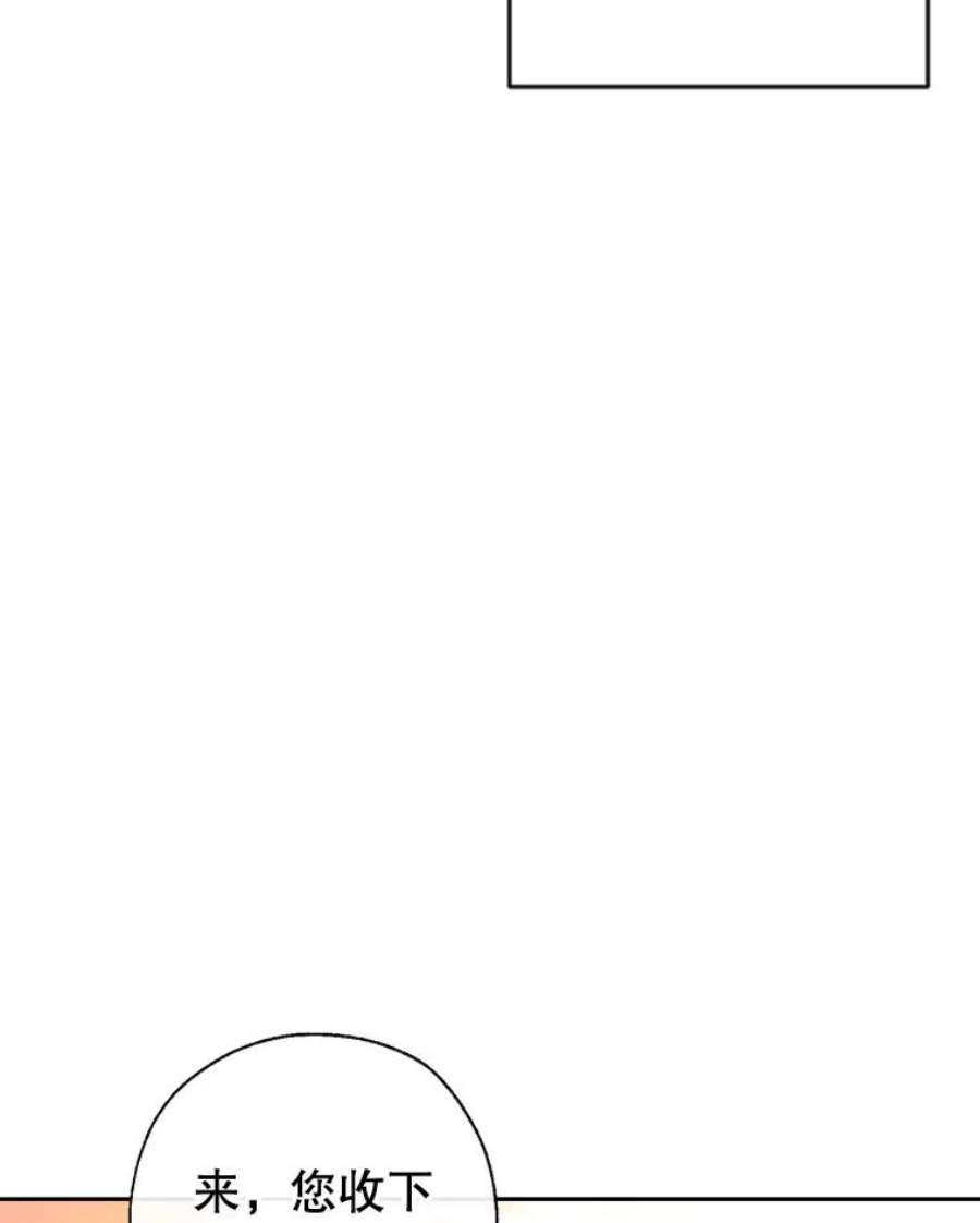 我们能成为家人吗42.成为理发师