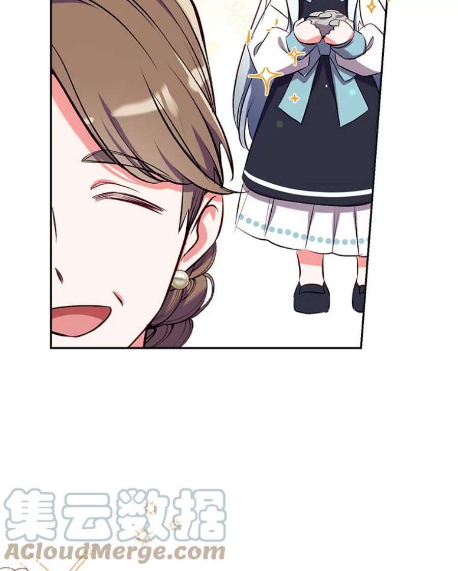 我们能成为家人吗42.成为理发师