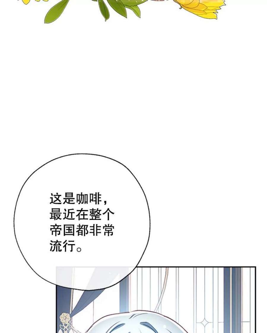 我们能成为家人吗42.成为理发师