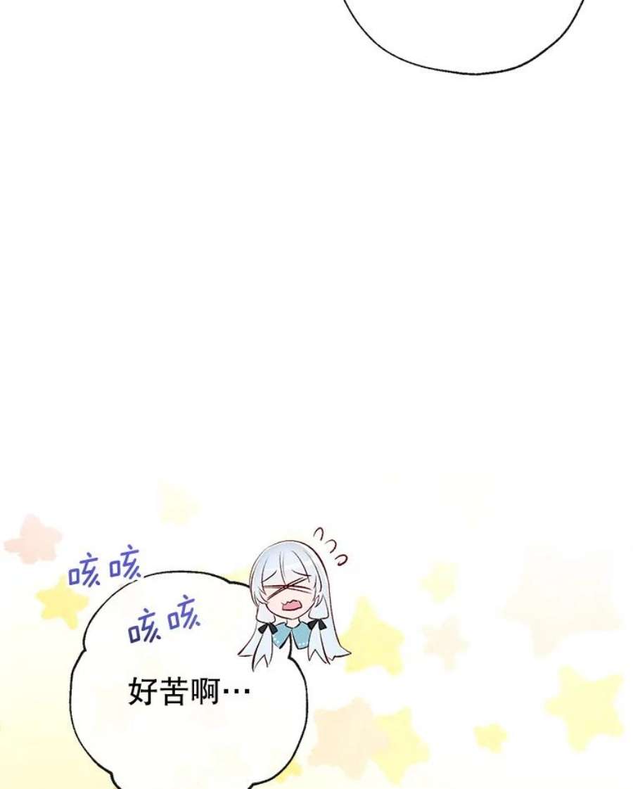 我们能成为家人吗42.成为理发师