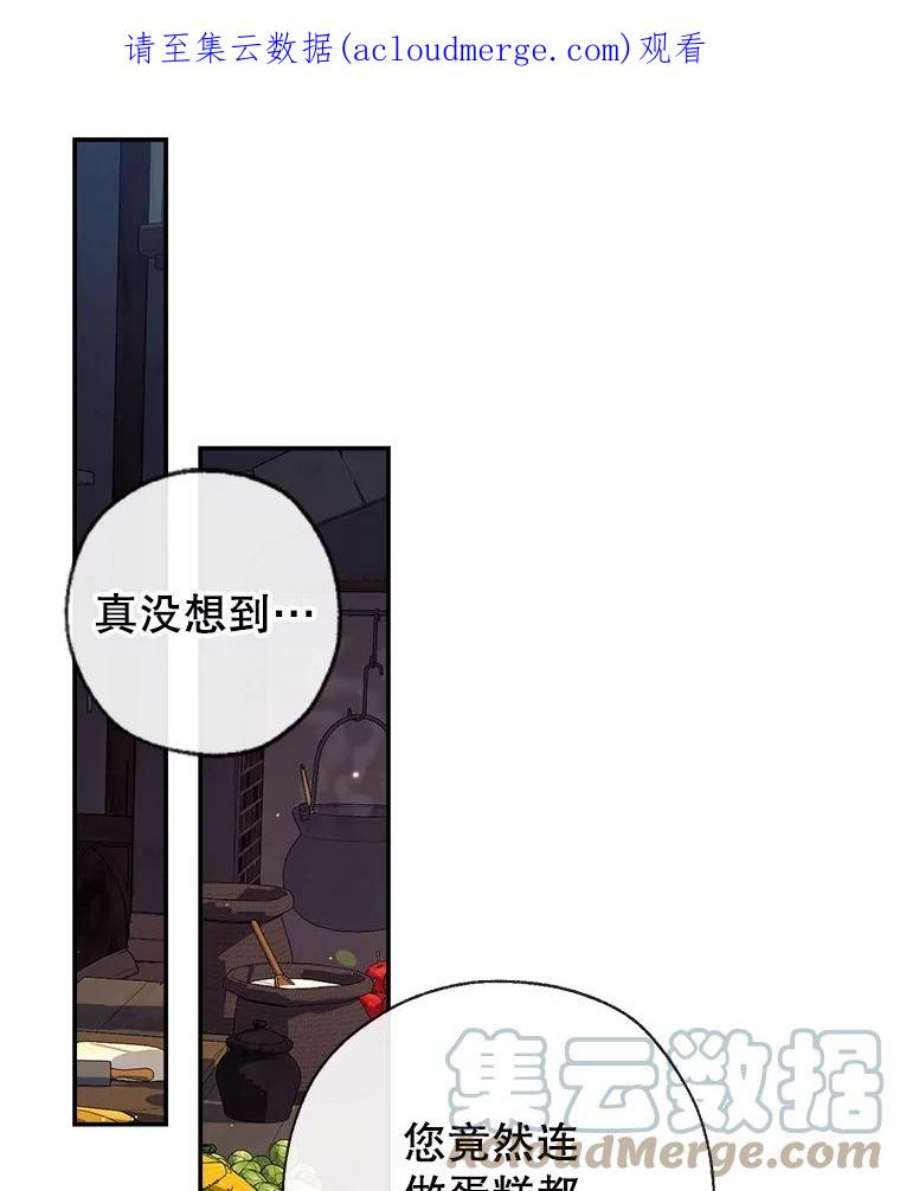 我们能成为家人吗43.暴风前的宁静