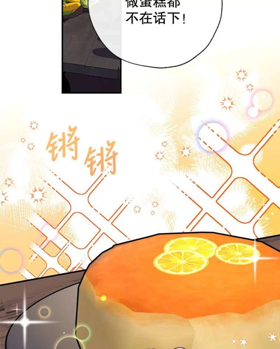 我们能成为家人吗43.暴风前的宁静