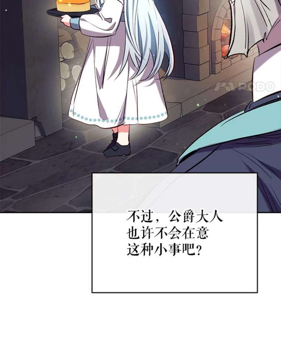 我们能成为家人吗43.暴风前的宁静