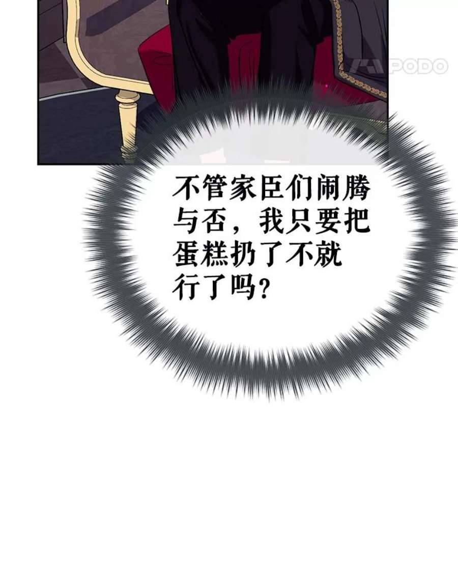 我们能成为家人吗43.暴风前的宁静