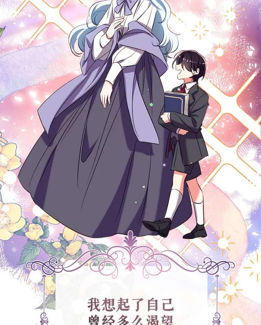 我们能成为家人吗43.暴风前的宁静