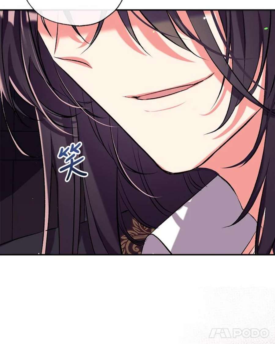 我们能成为家人吗43.暴风前的宁静