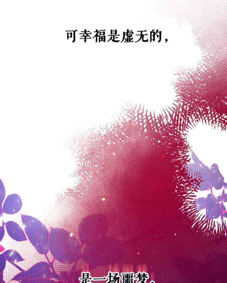 我们能成为家人吗43.暴风前的宁静