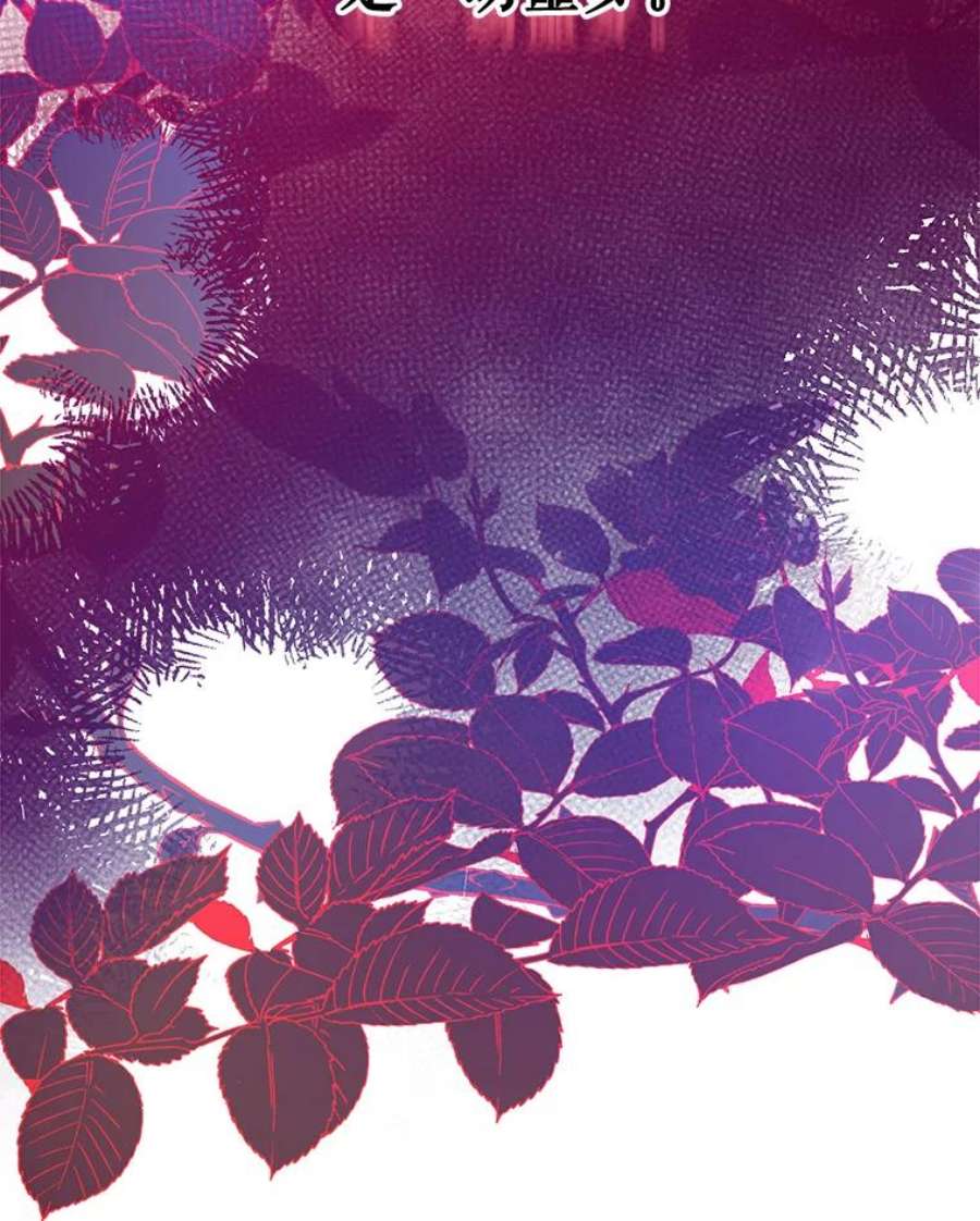 我们能成为家人吗43.暴风前的宁静