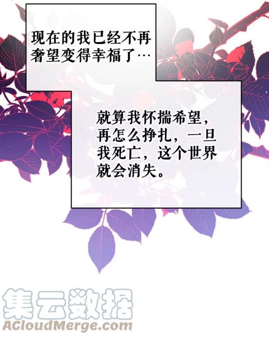 我们能成为家人吗43.暴风前的宁静