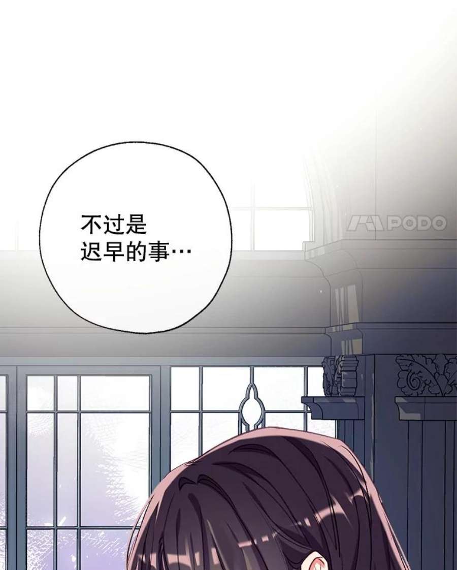 我们能成为家人吗43.暴风前的宁静