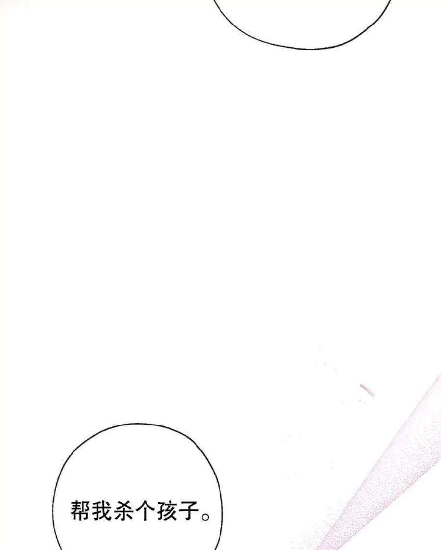 我们能成为家人吗43.暴风前的宁静