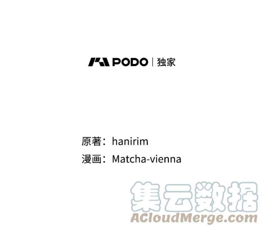 我们能成为家人吗43.暴风前的宁静