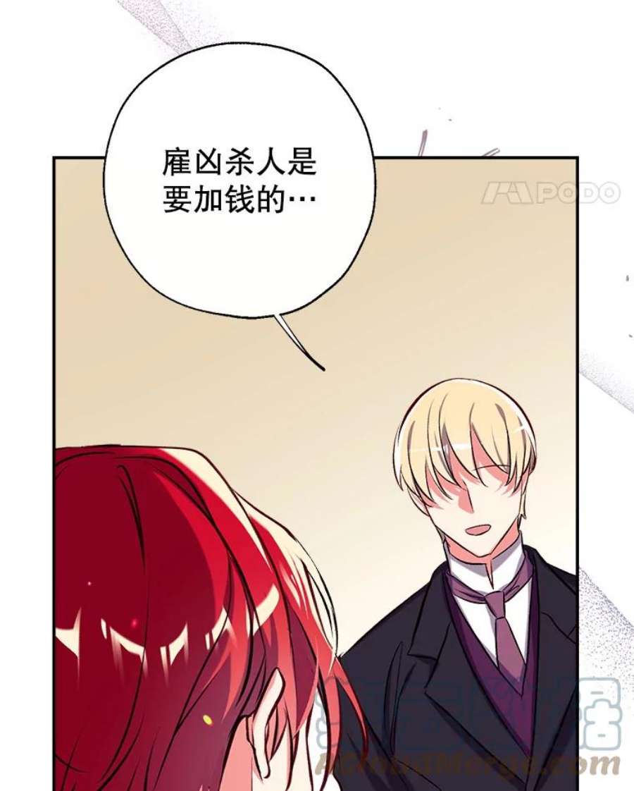 我们能成为家人吗43.暴风前的宁静