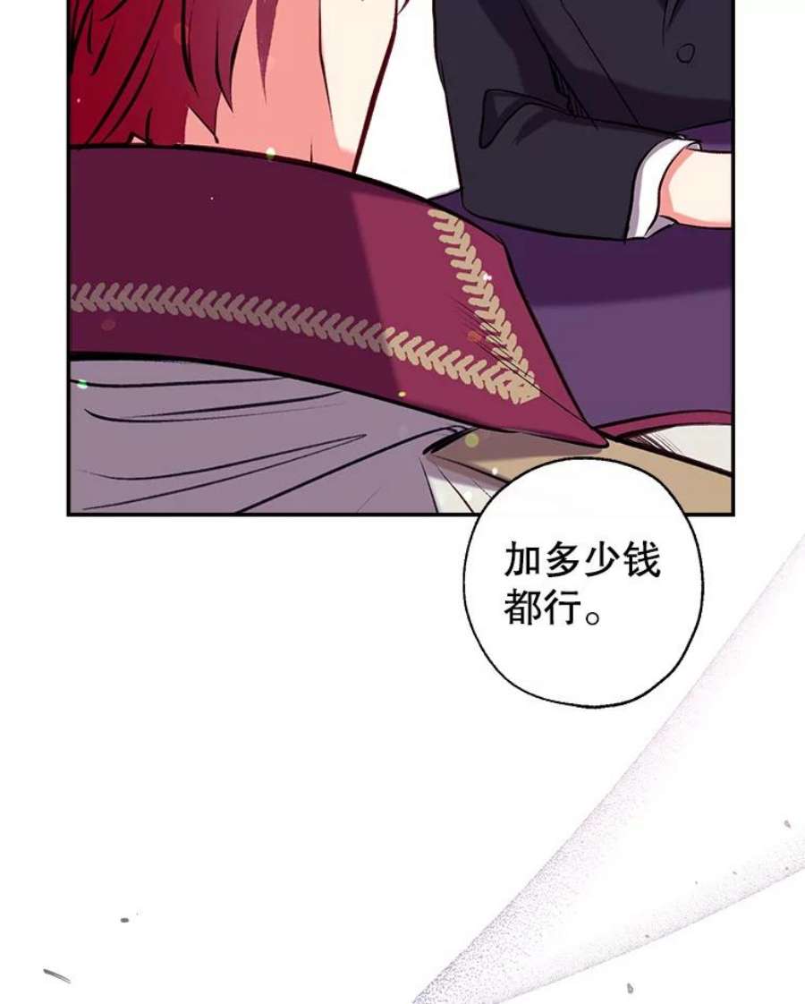 我们能成为家人吗43.暴风前的宁静