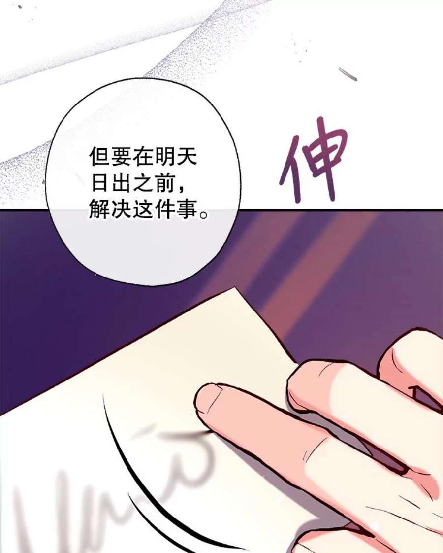 我们能成为家人吗43.暴风前的宁静